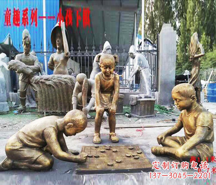 河南铜质童趣儿童下棋雕塑