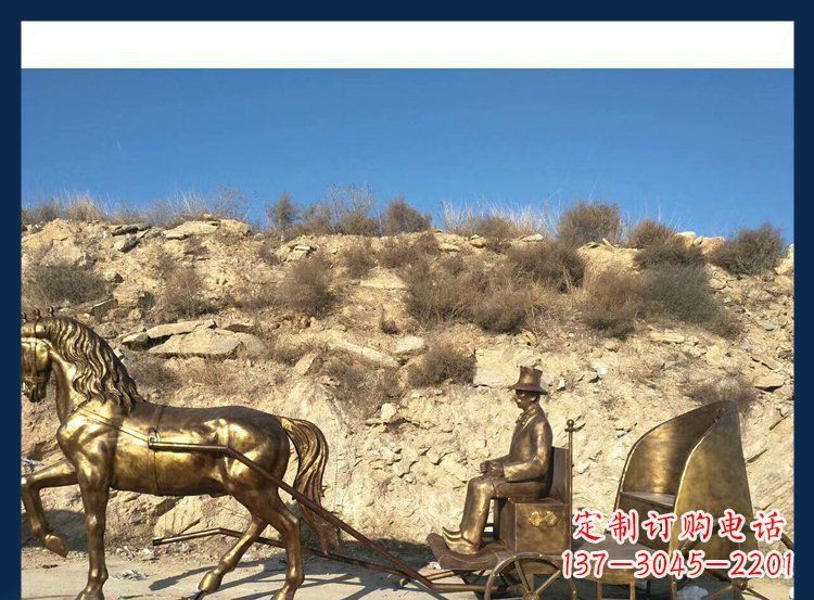 河南公园西方马车铜雕