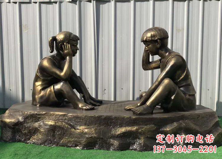 河南儿童雕塑-铜雕下棋展示精美的艺术