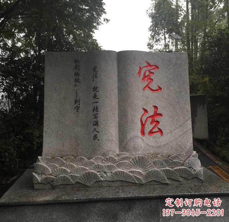 河南书籍石雕精致雕刻,深植灵魂