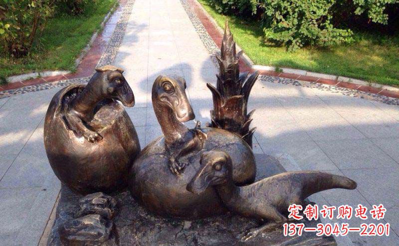 河南公园小恐龙景观铜雕