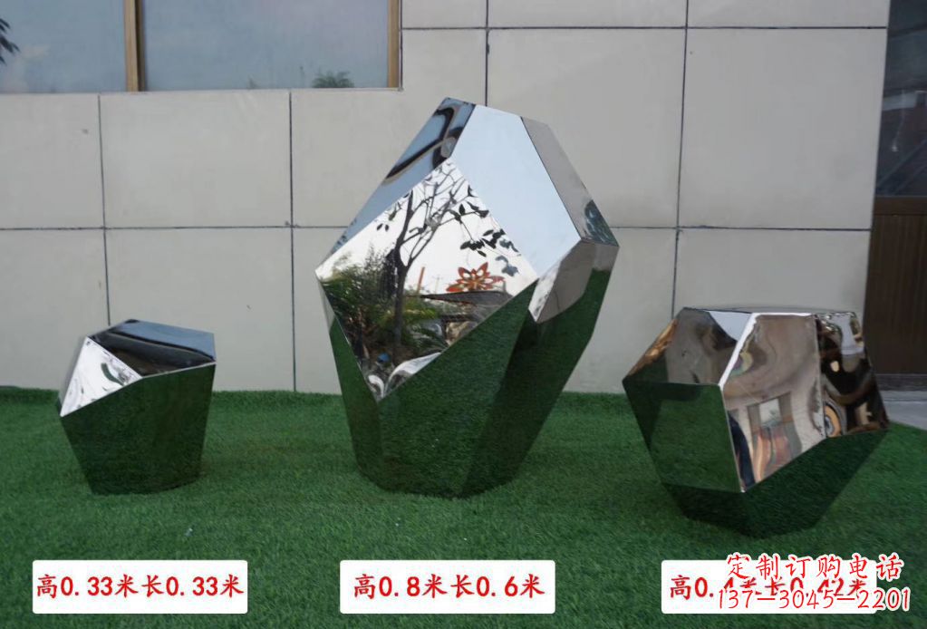 河南公园小区不锈钢镜面鹅卵石雕塑