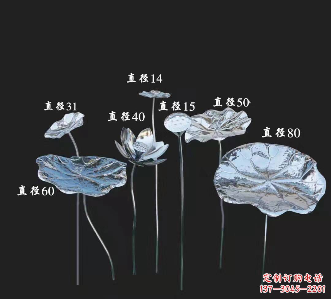 河南公园小区不锈钢镜面荷花雕塑