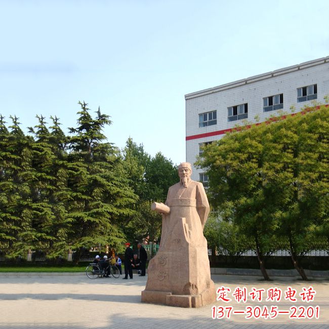 河南传承历史文脉,精致塑造荀子砂岩雕塑