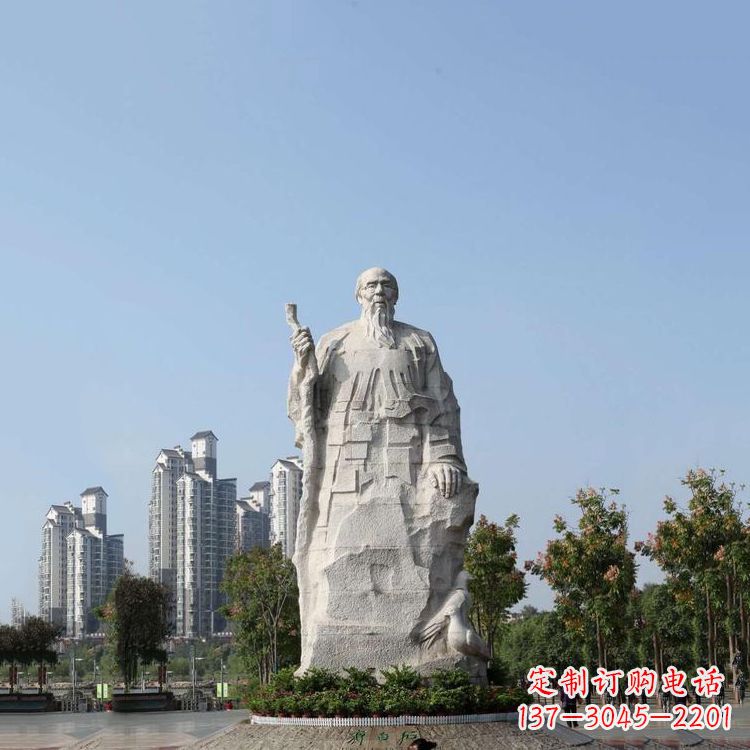 河南公园园林广场名人著名画家齐白石汉白玉雕像