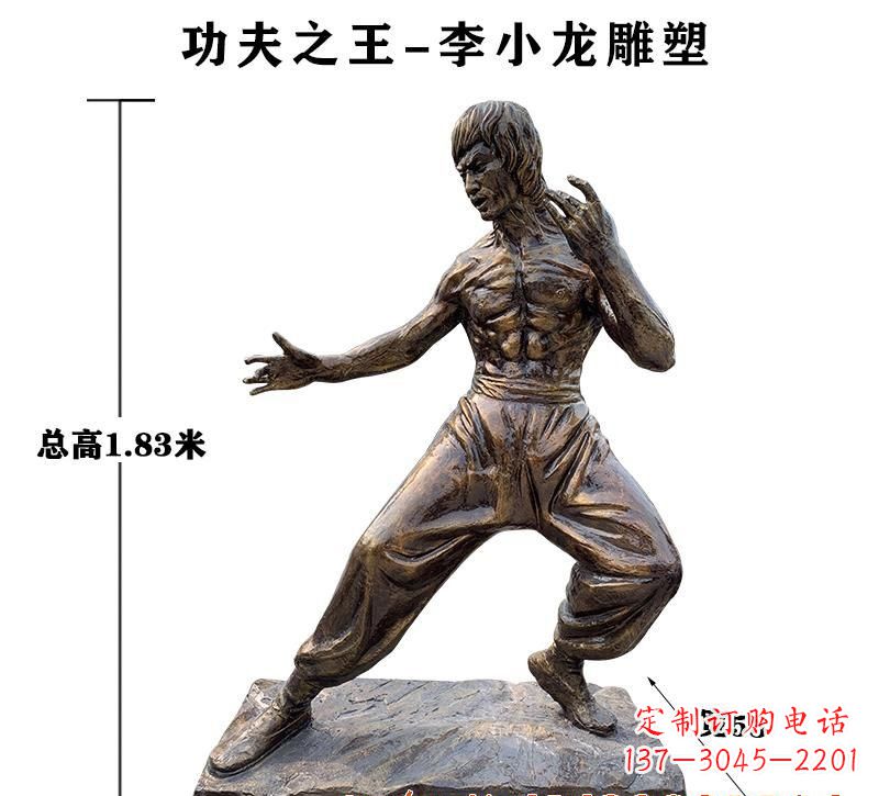 河南中领雕塑定制--纪念李小龙的铜雕塑
