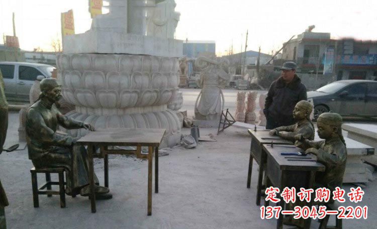 河南典雅传承古代教书先生与学生铜雕塑
