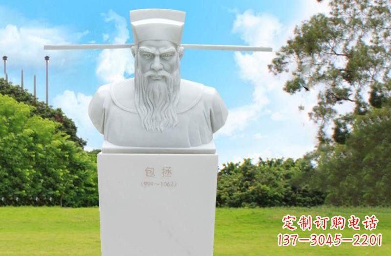 河南古代名人包拯头像石雕