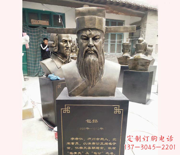 河南铸就传奇——包拯胸像铜雕