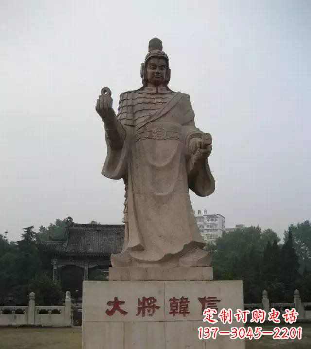 河南传承古代风采,韩信石雕——带你亲近古代名人