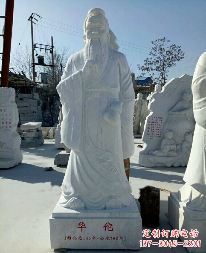 河南古代名医华佗石雕