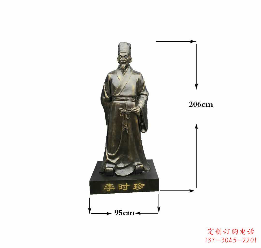 河南李时珍铜雕——精致传承古代名医精神