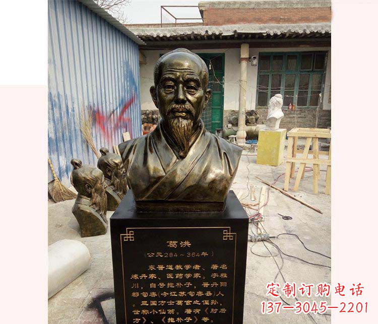 河南精美葛洪铜雕像,精工细作精彩呈现
