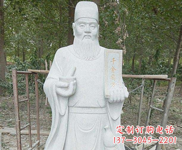 河南传承古代神医孙思邈精美雕塑
