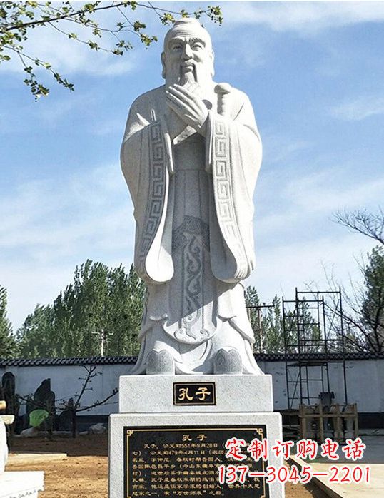 河南古代石雕孔子