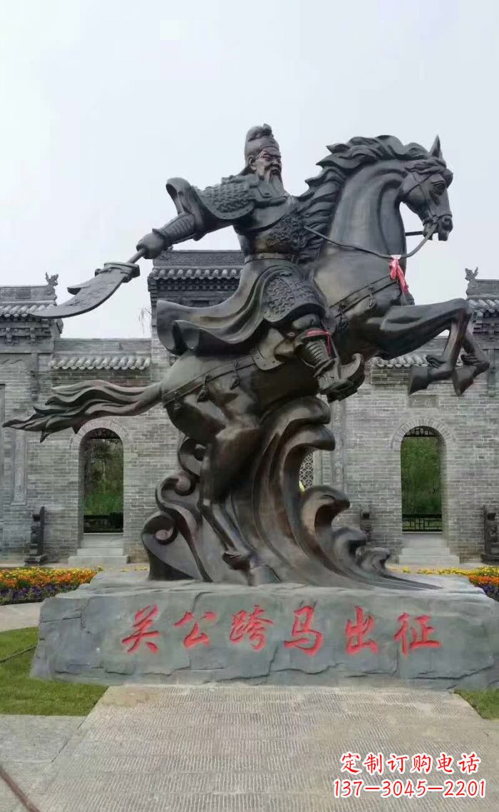 河南关公骑马铜雕 (2)