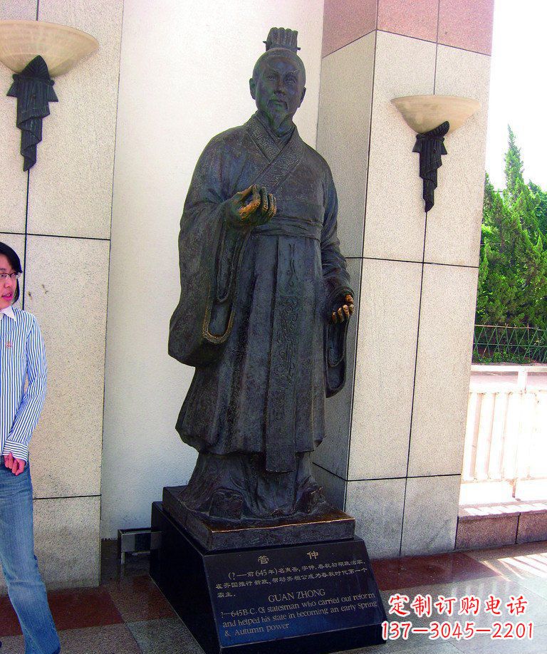 河南管仲古代名人铜雕