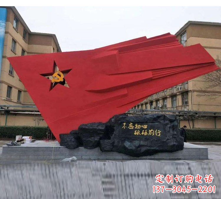 河南中领雕塑:铸造历史永恒——不锈钢党旗雕塑