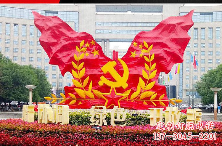 河南不锈钢抽象飘扬党旗雕塑