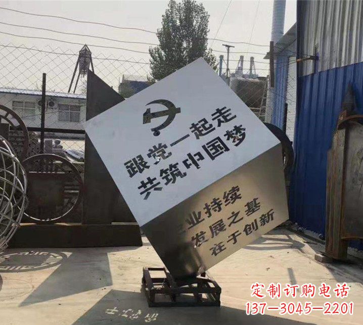河南全新设计党建魔方不锈钢雕塑