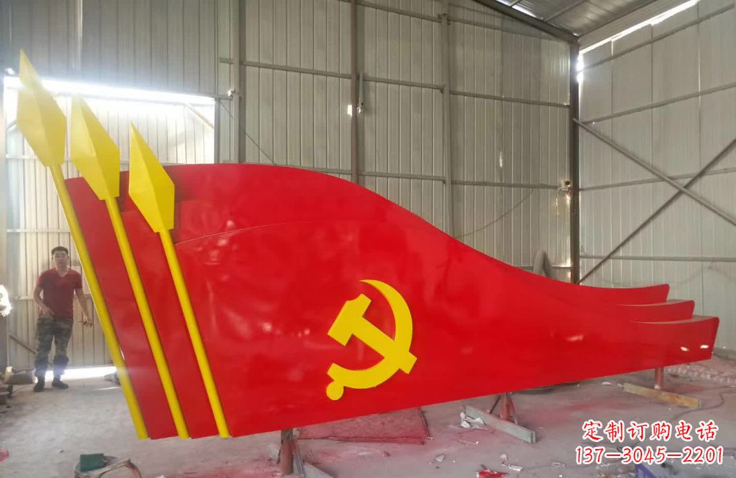 河南广场不锈钢党旗标志雕塑