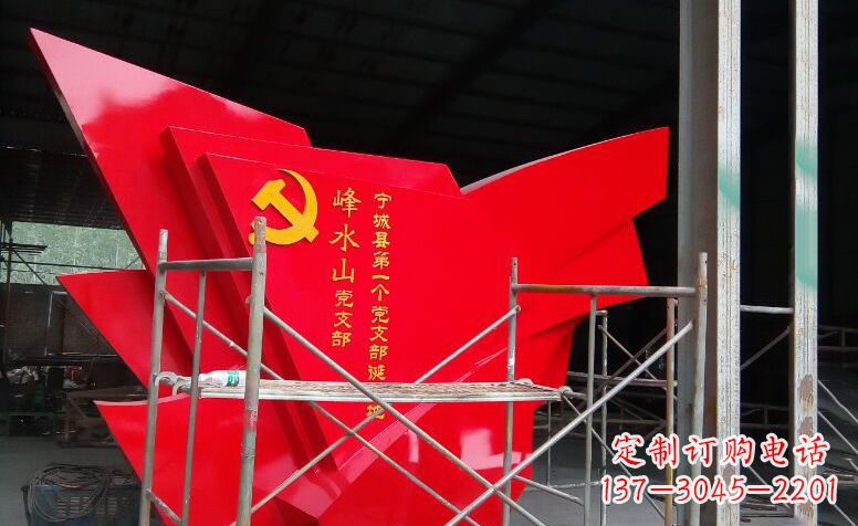 河南展示爱国主义精神,极致装饰新中国党旗雕塑