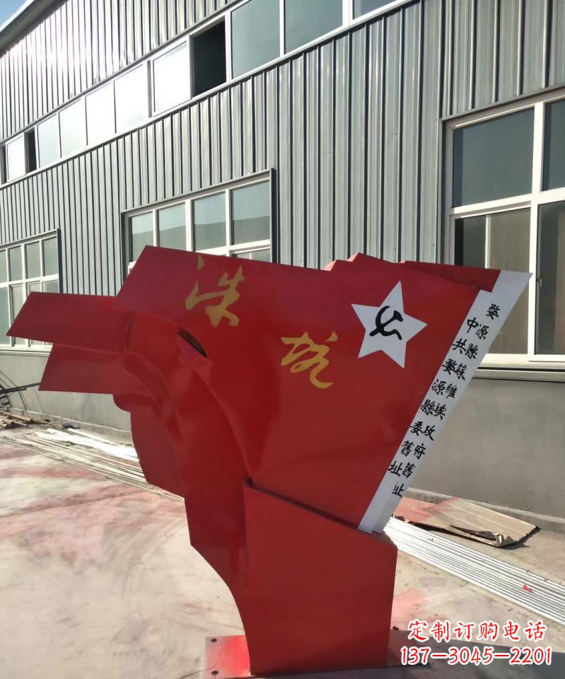 河南不锈钢党旗雕塑,12寸大小