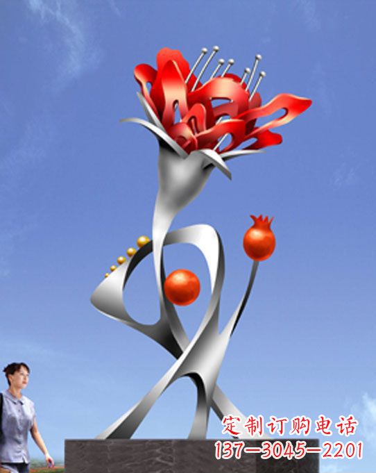 河南广场不锈钢石榴花雕塑