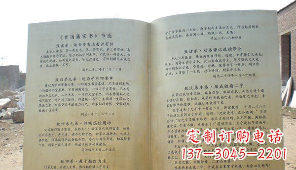 河南高贵典雅的书籍雕塑