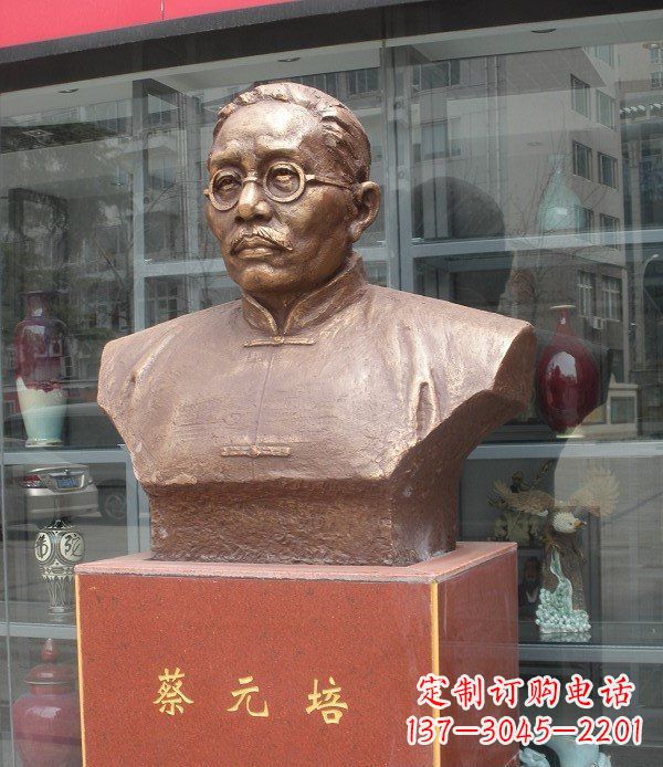 河南广场蔡元培头像人物铜雕