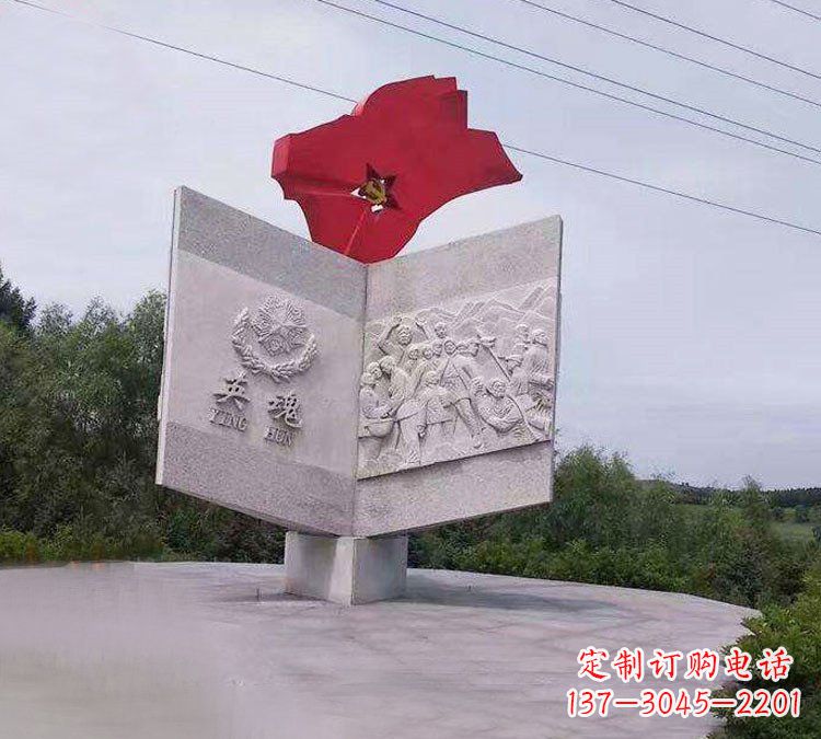 河南领雕塑-党旗英魂石浮雕