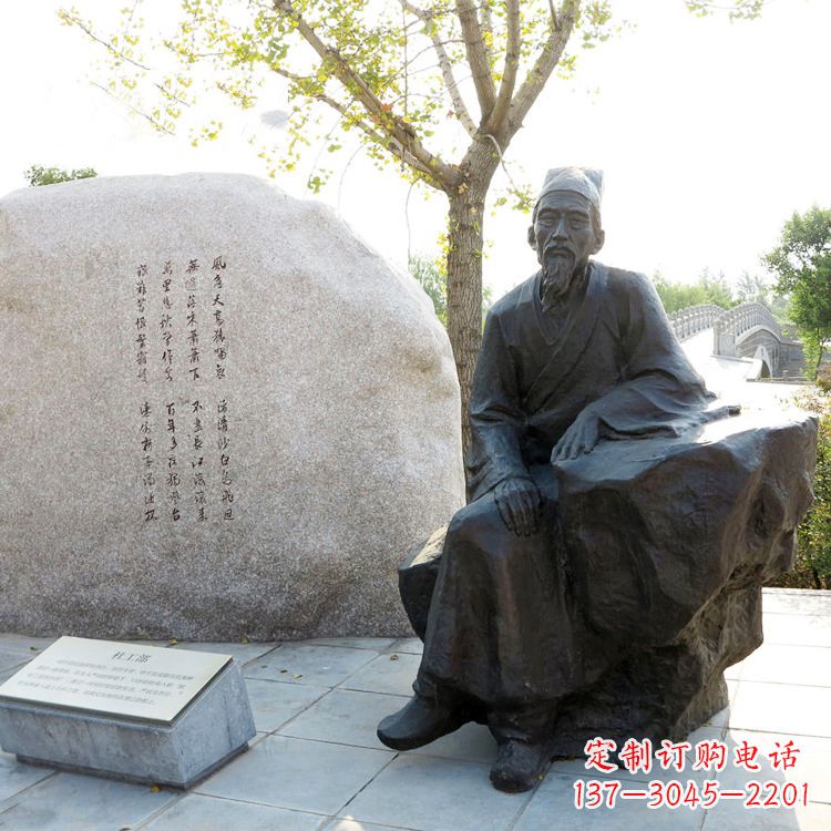 河南中国历史文化传承雕塑:纪念杜甫