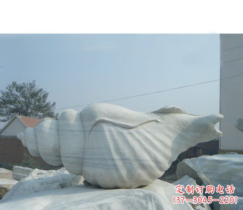 河南精致工艺,海螺雕塑——大中领雕塑