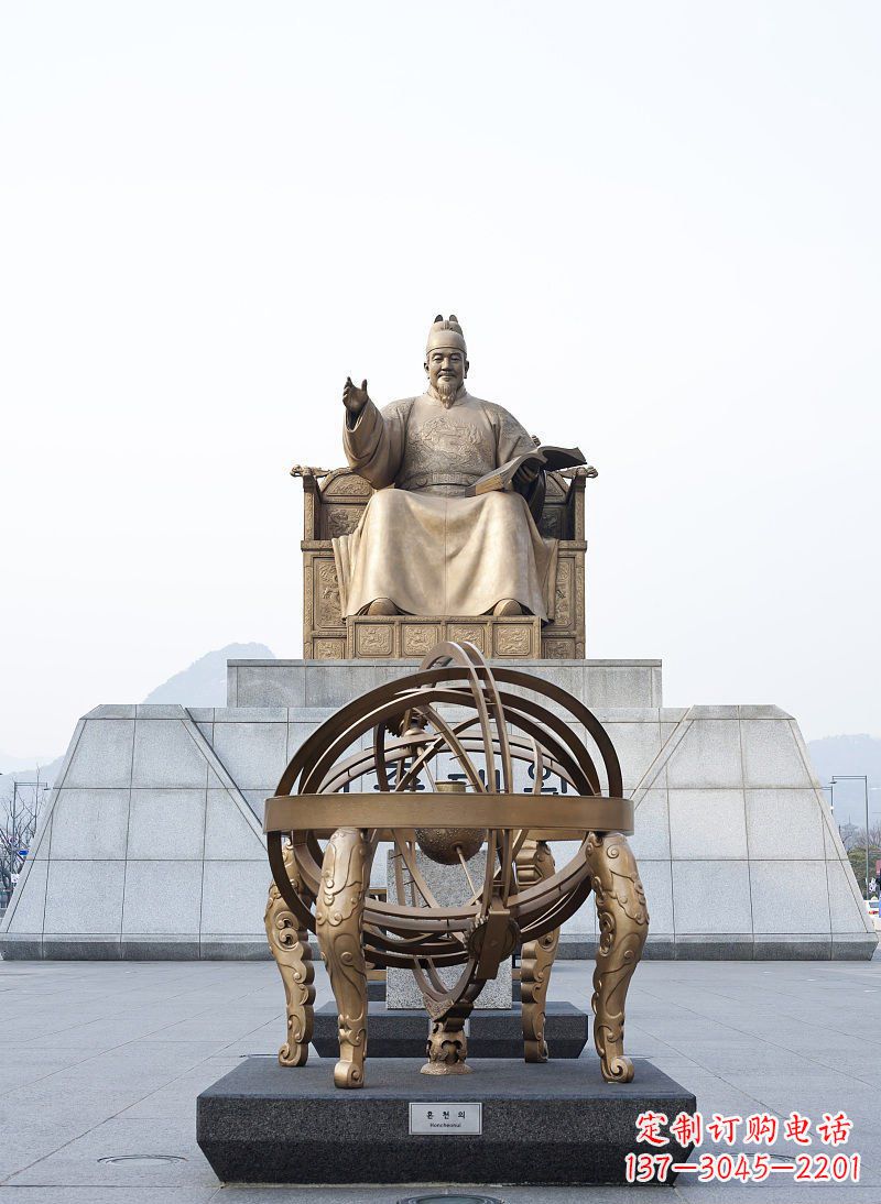 河南广场浑天仪纪念铜雕