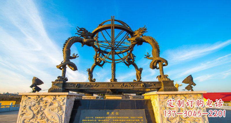 河南广场浑天仪景观铜雕