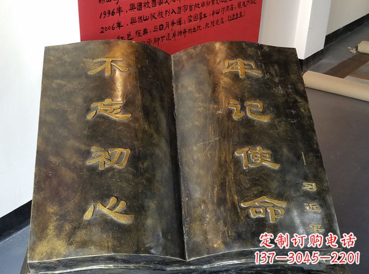 河南精美书籍铜雕,让你的文化景观更加精致