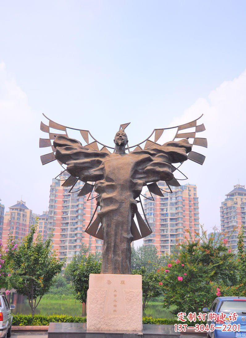 河南广场鲁班古代名人铜雕