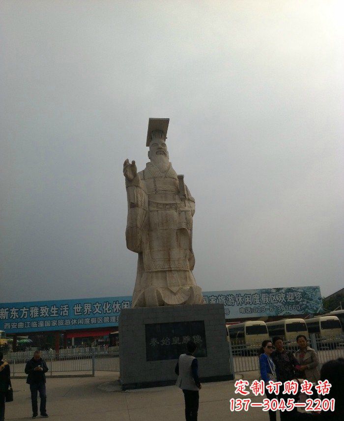 河南广场秦始皇石雕
