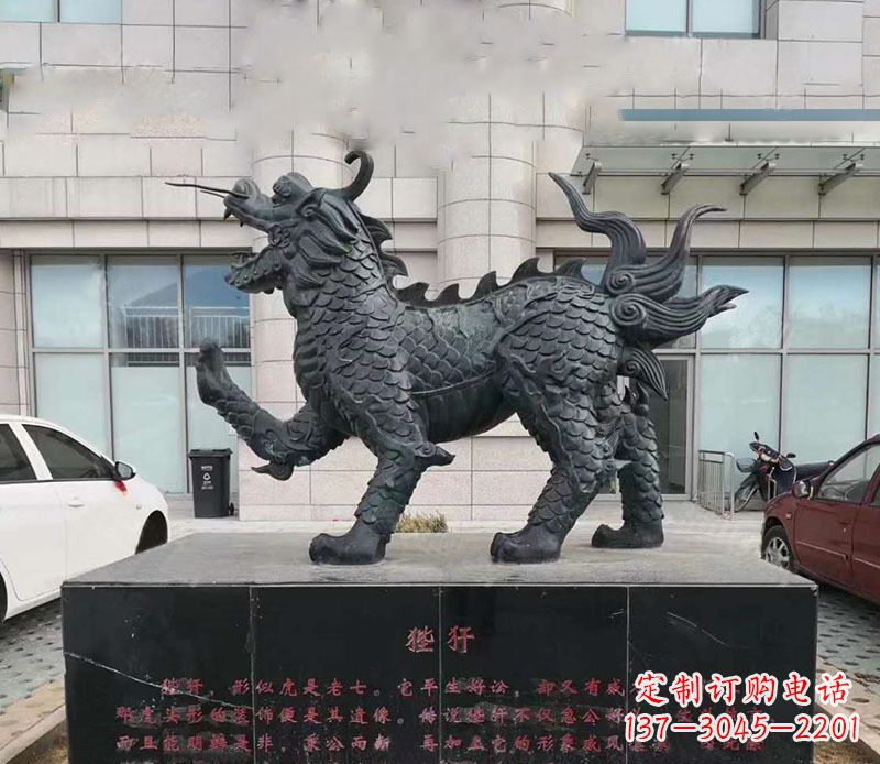 河南广场神兽狴犴铜雕