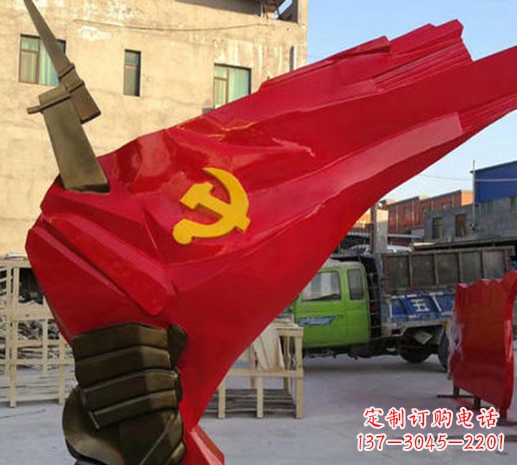 河南中领雕塑:党旗铜雕,以责任与忠诚展现您的精神象征