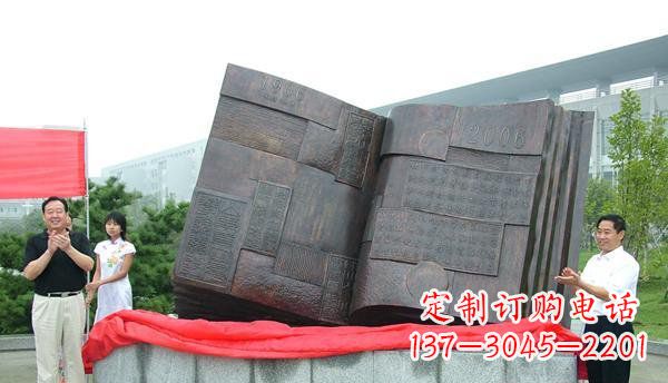河南中领雕塑——书籍景观铜雕