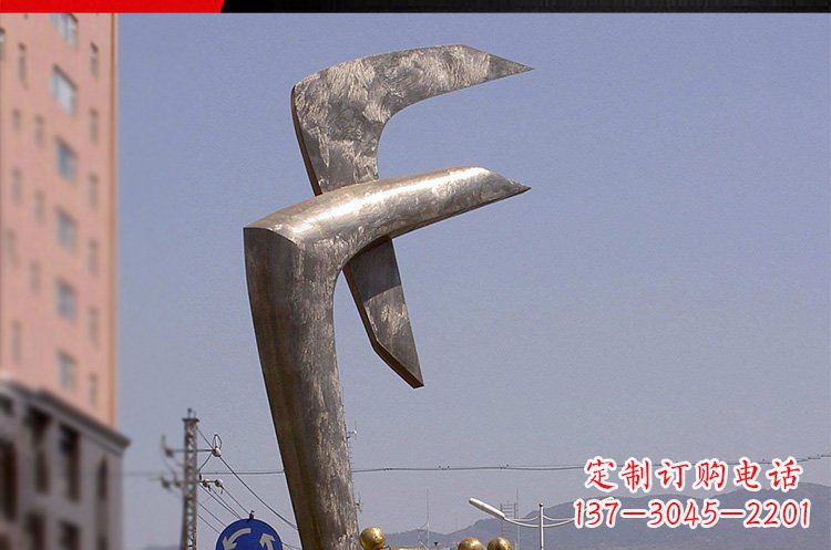 河南风格多样的字母景观雕塑