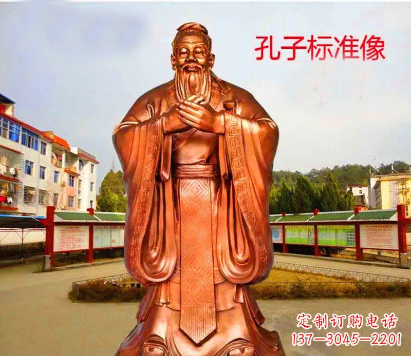 河南广场铜雕孔子礼仪人物雕塑