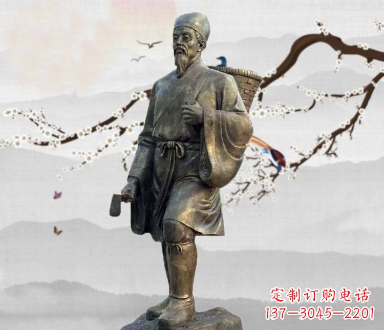 河南广场铜雕李时珍采药人物雕塑