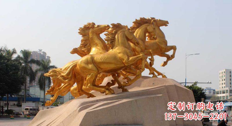 河南铜雕马群,让城市展现出最壮观的风采