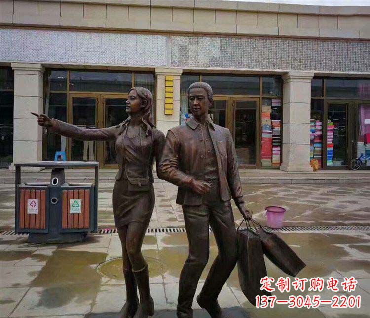 河南逛街购物的情侣人物铜雕