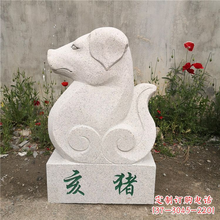 河南限量版亥猪汉白玉12生肖动物雕塑