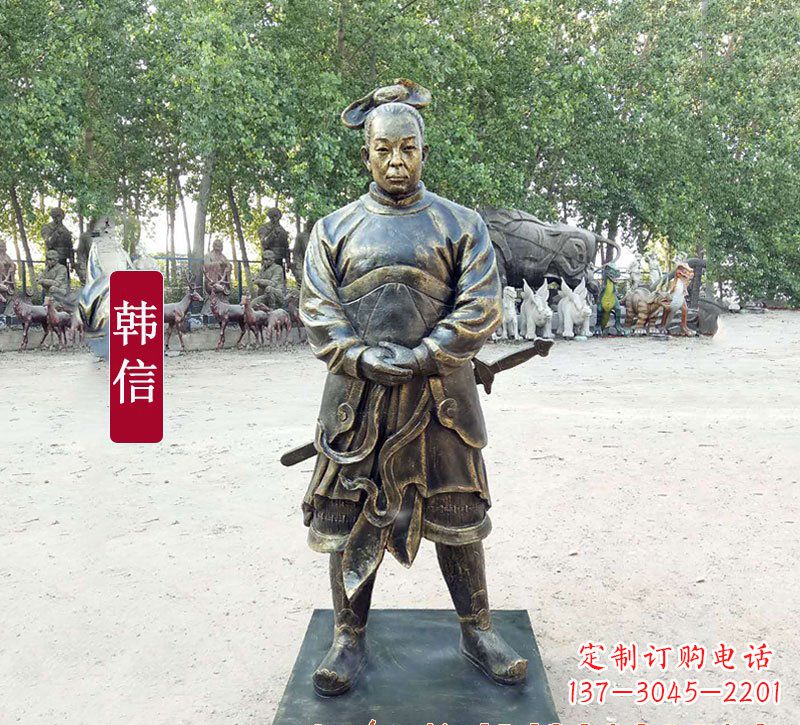 河南韩信铜质雕像,传承传统工艺及神秘古迹