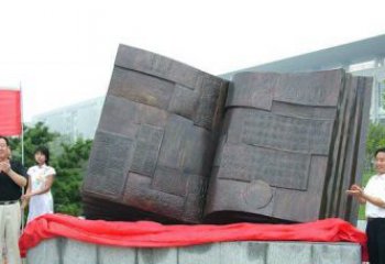 河南中领雕塑——书籍景观铜雕