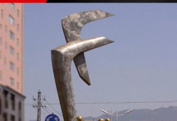 河南风格多样的字母景观雕塑